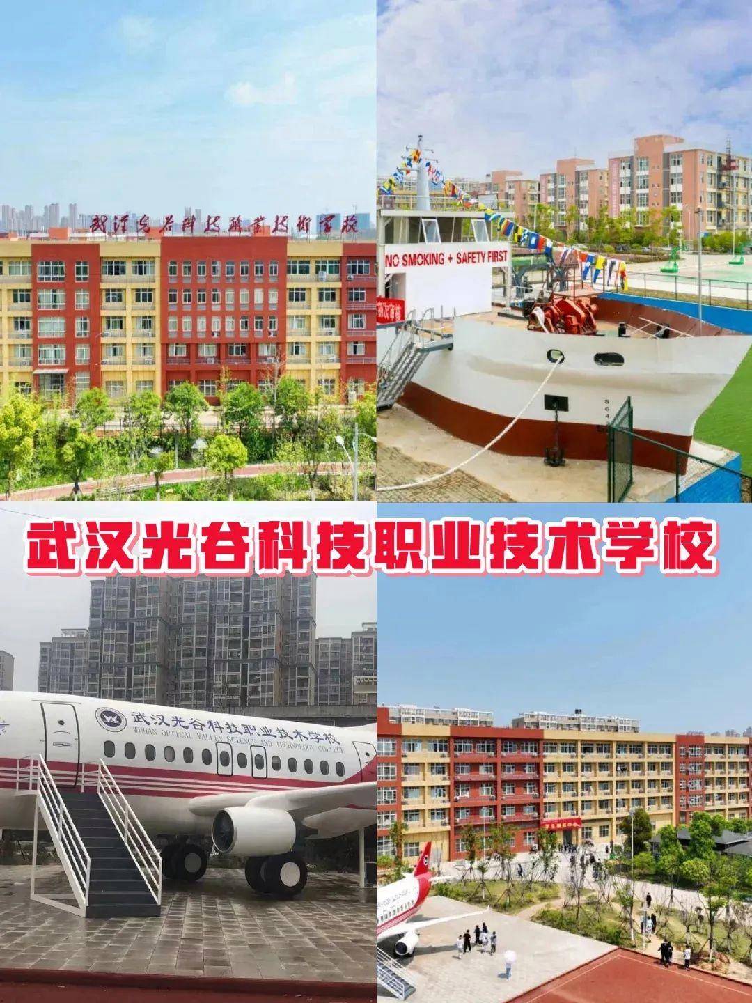 武昌光谷找兼职