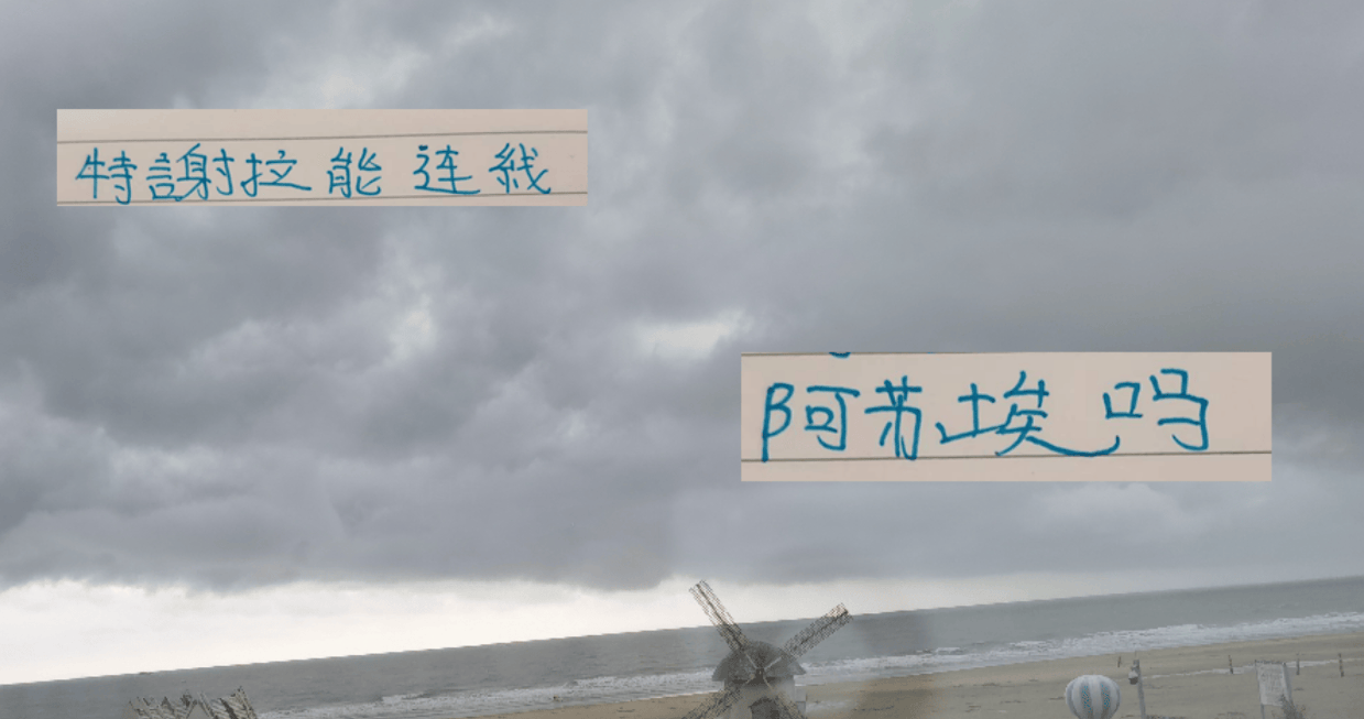 感动！申花10号带伤出征6月比赛 他能改写北京国安客场连败尴尬