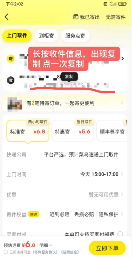 闲鱼月入十万会被盯上吗(闲鱼月入十万会被盯上吗知乎)
