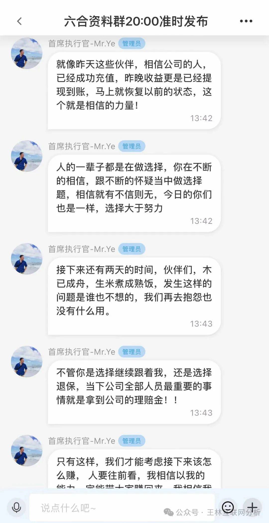 7月11日最新资金盘项目骗局曝光，随时可能卷钱跑路！_搜狐网