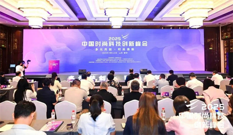 波司登高德康创新峰会开讲新质生产力