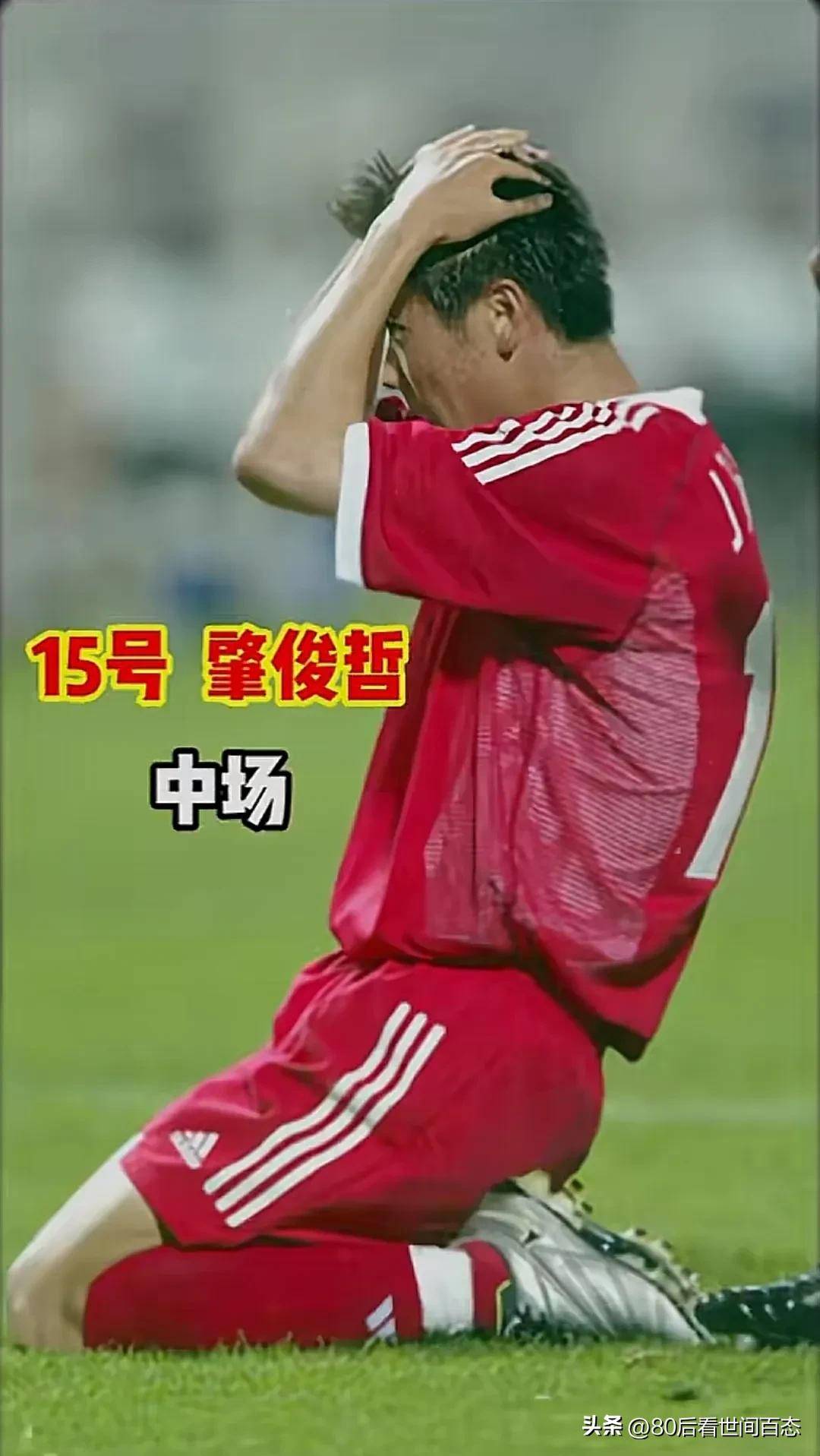 年韩日世 界杯 足球迷的相关图片3