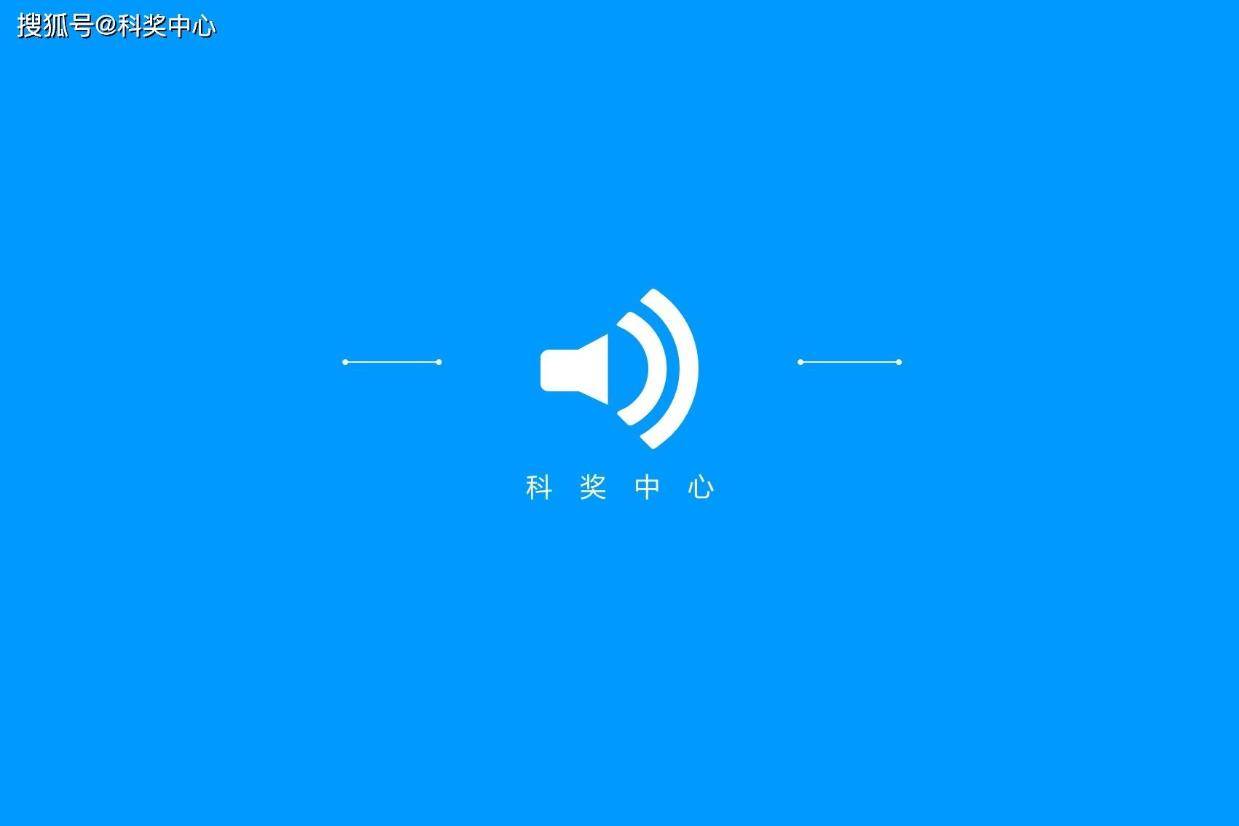 《北京市加快人工智能赋能科学研究高质量发展行动计划（2025-2027年）》发布