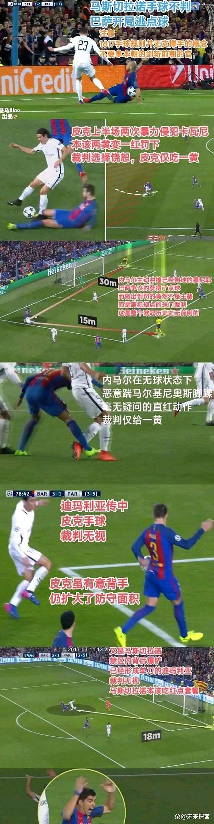 九游体育平台官网-关于皇马欧冠三连：齐达内的玄学之谜的信息