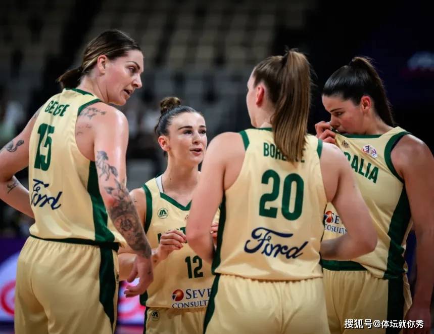 2025女篮亚洲杯：澳大利亚狂胜菲律宾75分，中国女篮面临严峻挑战
