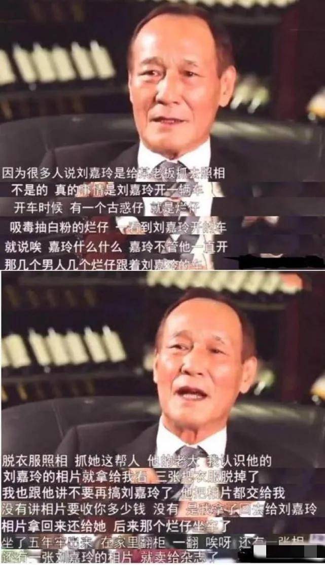 14k"双花红棍"陈惠敏:家中搜出枪和子弹,却让老婆顶替坐牢