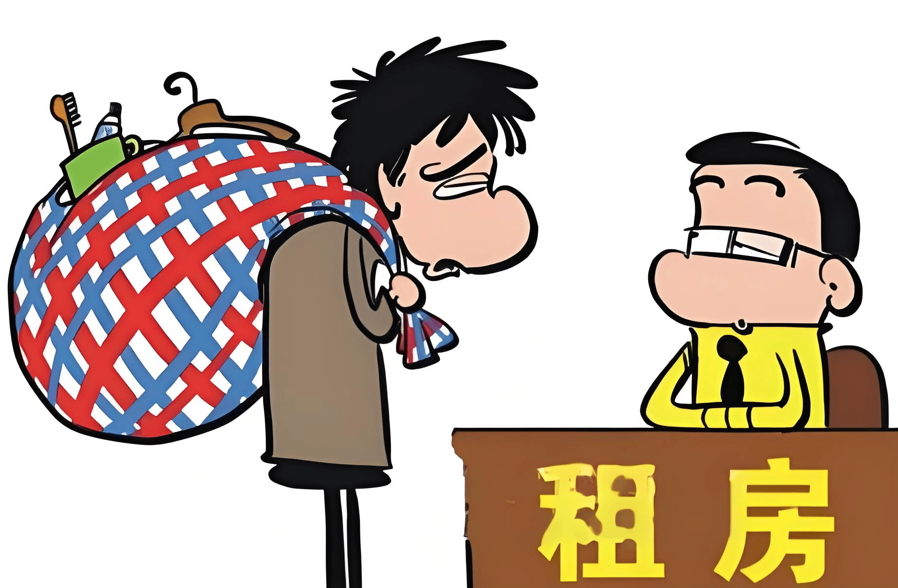 毕业季旺季来了,北京租房要注意什么?怎么找房?