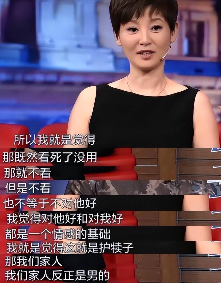 58岁徐帆:隐瞒26年婚后无子内幕,冯小刚背后的"苦难言"