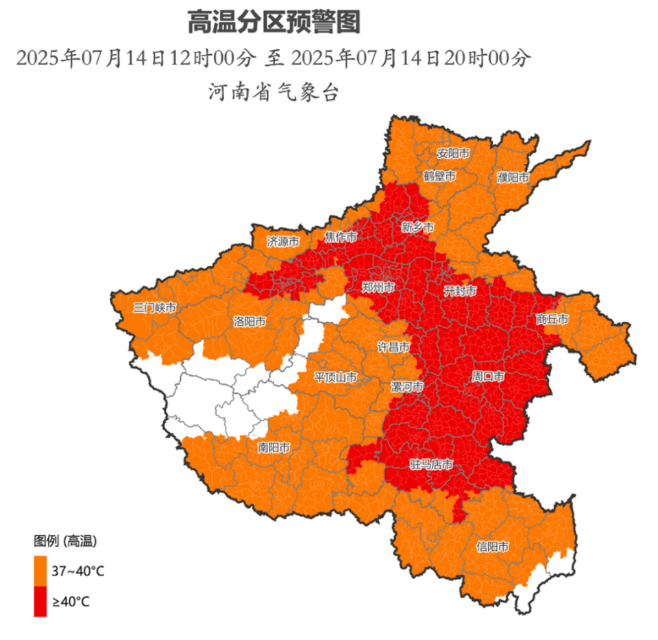 河南新县天气预报预报