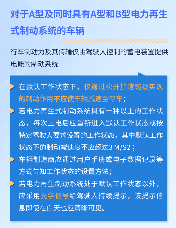 为什么在一秒钟内被马斯