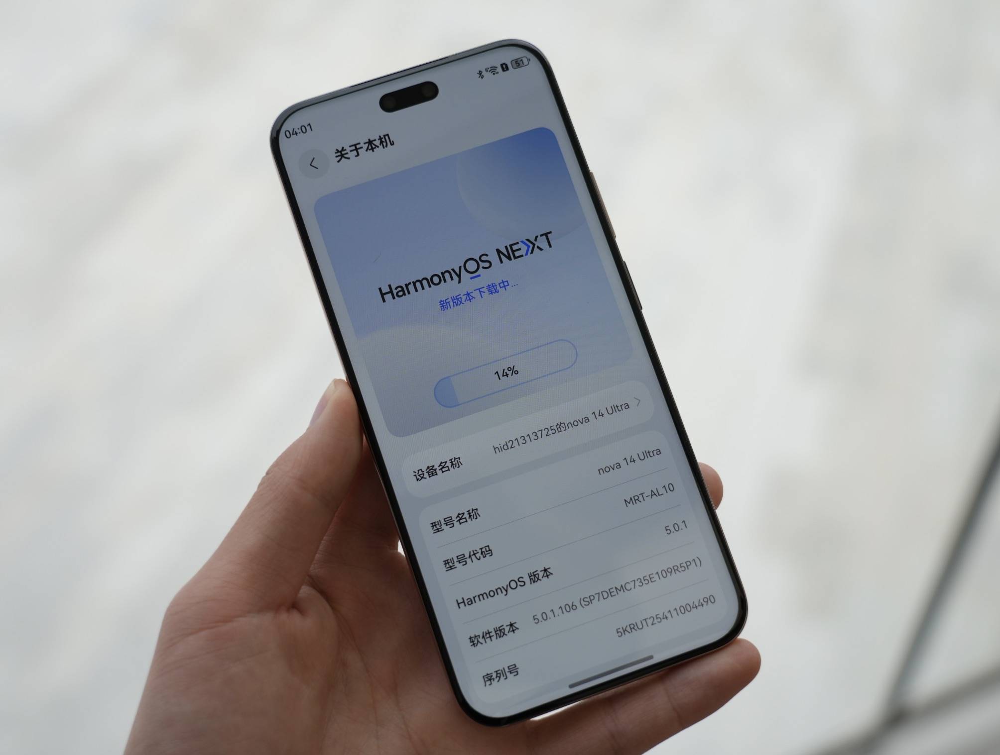 华为卫星通话手机2025新款机好多钱 华为卫星通话手机2025新款机好多钱
