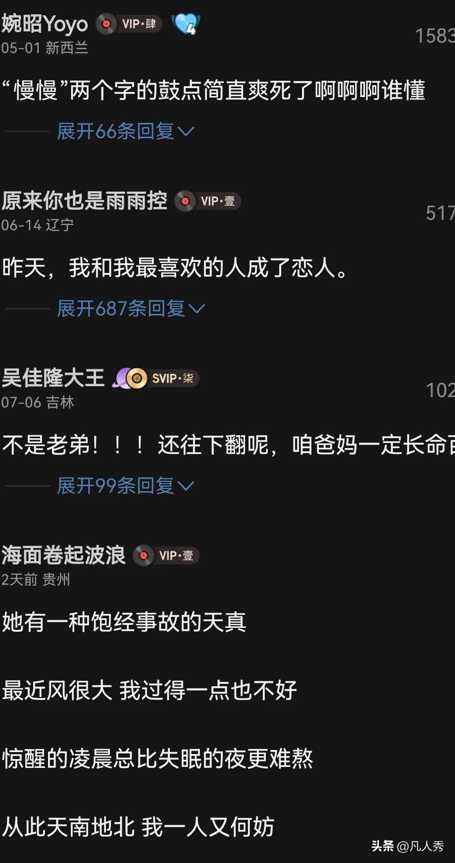 深度剖析加木的《两难》：一首引爆情感的当代爱情宣言_搜狐网