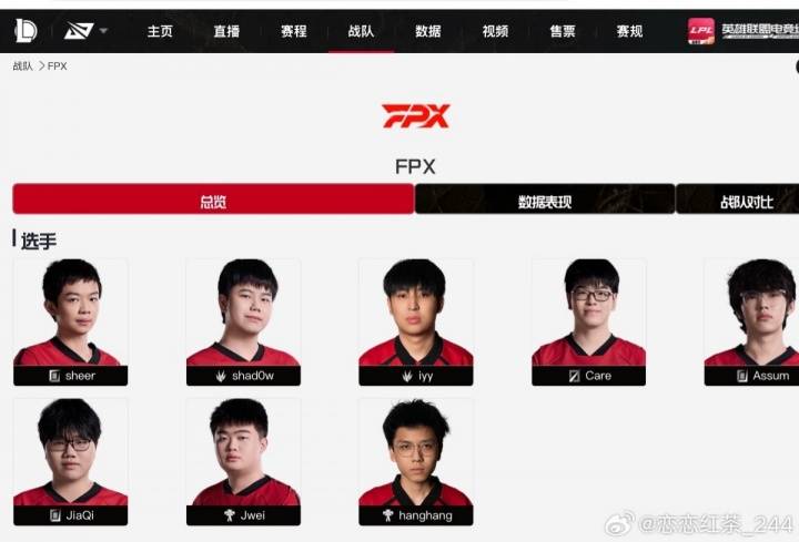 近期选手变动热门信息汇总：Missing离队、Wink转会JDG、FPX队伍内部矛盾严重 