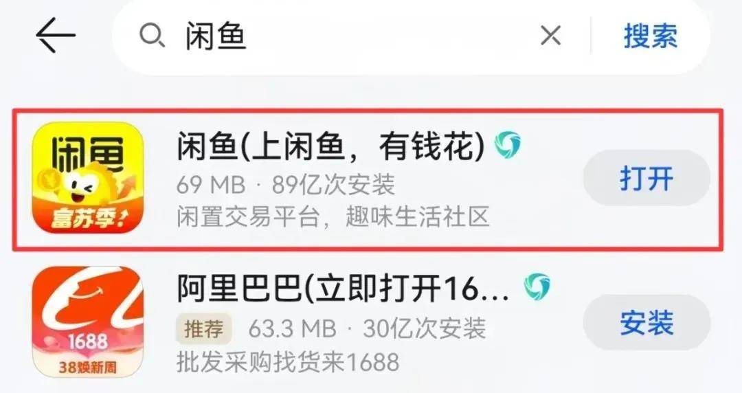 闲鱼一年赚100万是真的吗(闲鱼一年赚100万是真的吗吗)