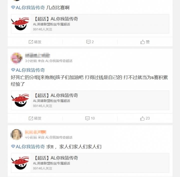 2025電競世界杯(EWC)《英雄聯(lián)盟》八強(qiáng)對(duì)陣名單名單公布：AL迎戰(zhàn)HLE引爆超話 