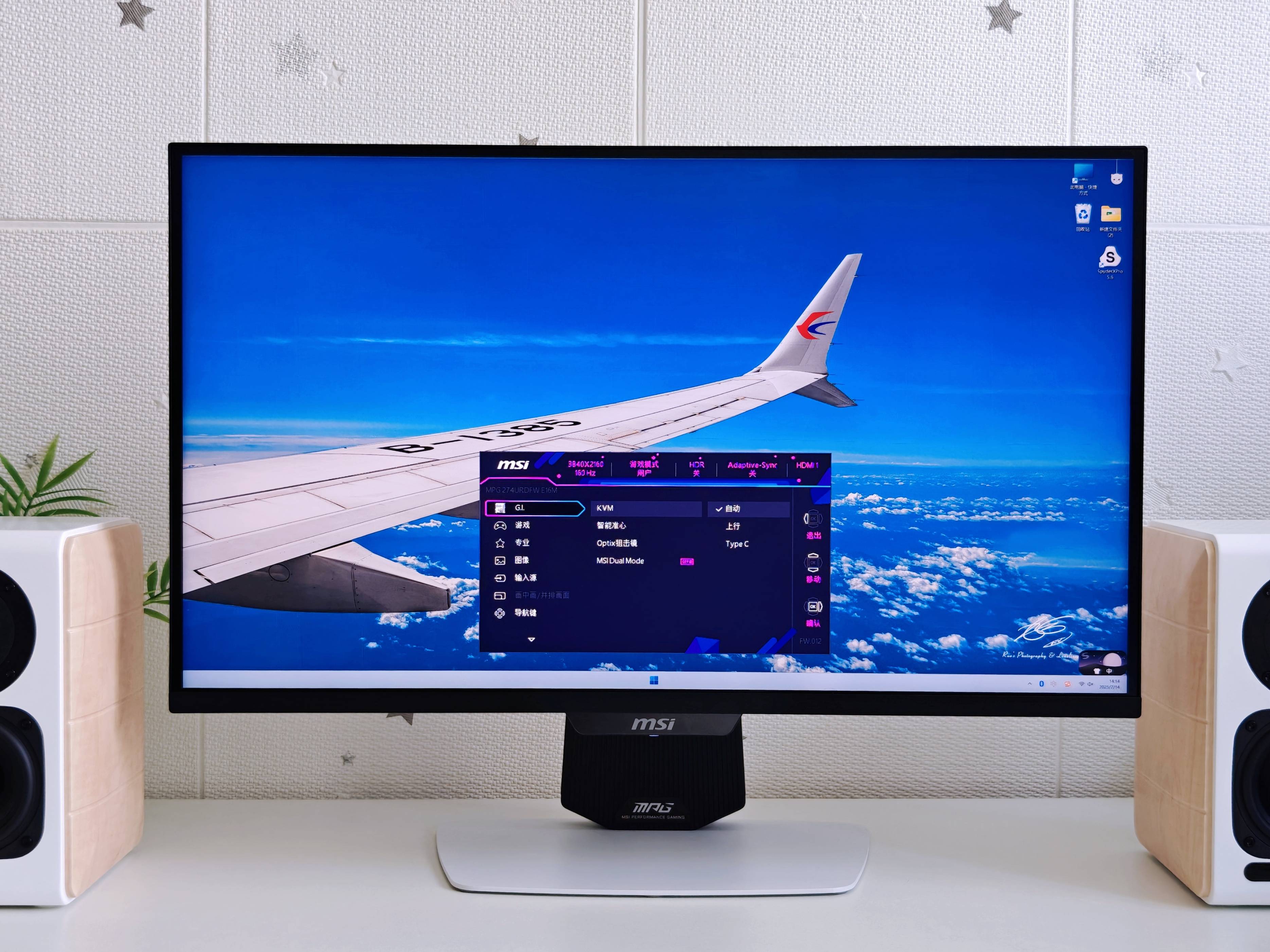 mini-led显示器如何选?