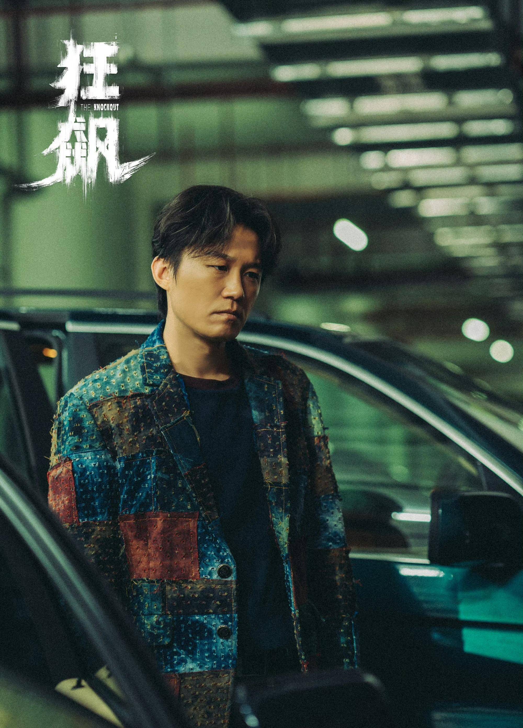 但近年来孙岩的发展势头迅猛他在《悍城》中饰演的于永义给观众留下