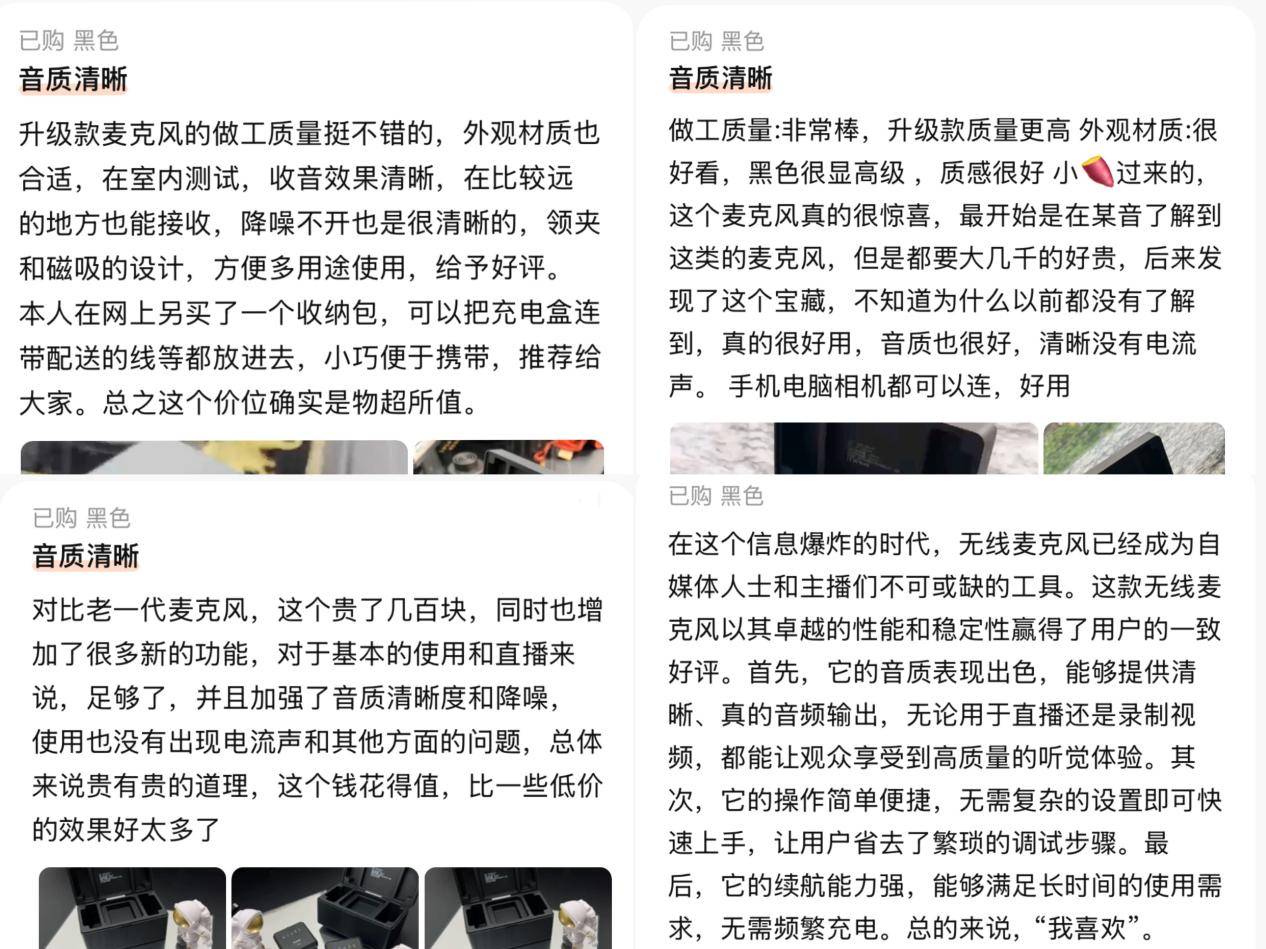 麦克风哪个牌子的好?领夹麦克风十大品牌,收音麦品牌十大排名