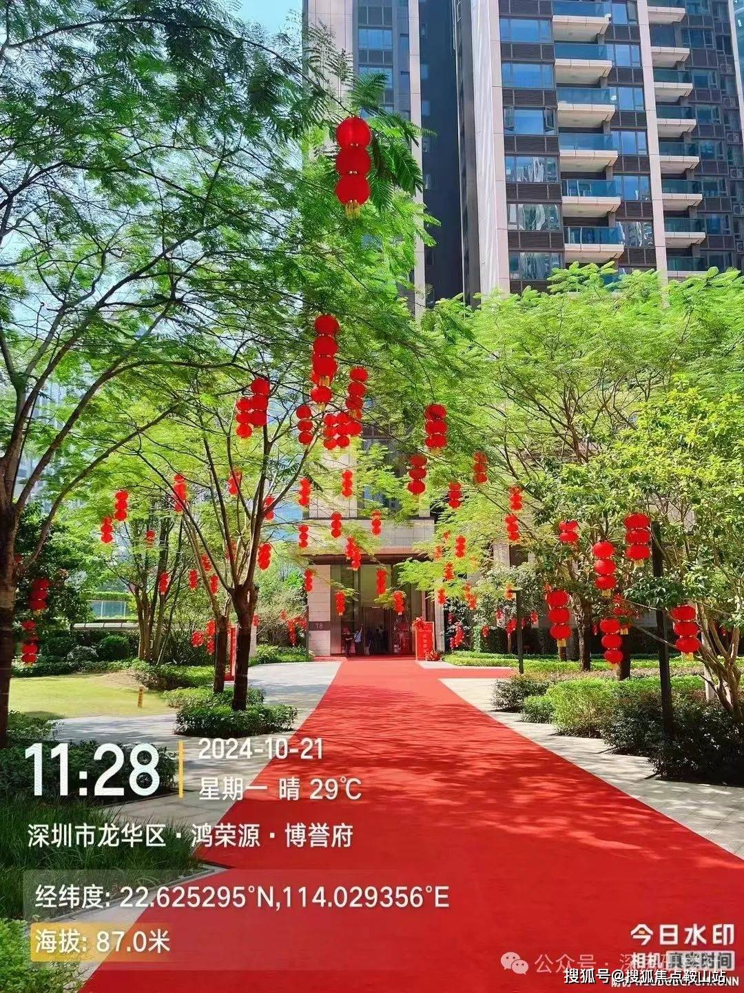 鸿荣源博誉府商铺售楼处鸿荣源博誉府商铺2025首页网