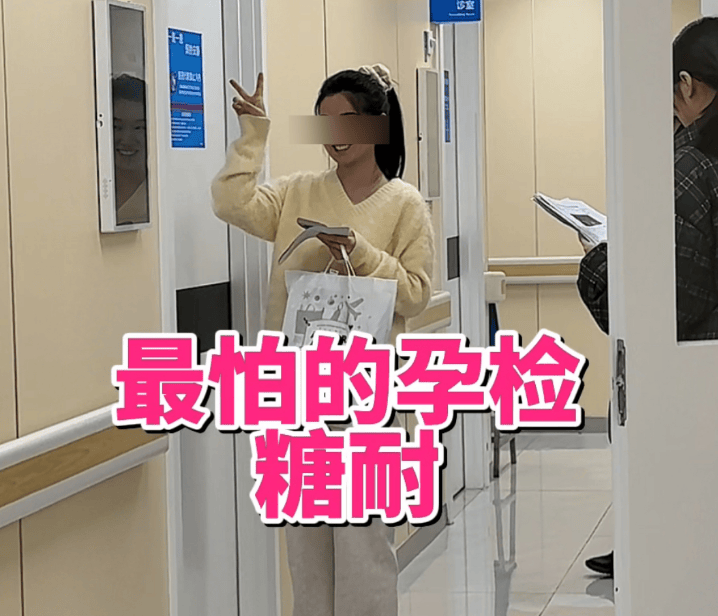 怀孕期间血糖高有什么症状？孕妈们多留心