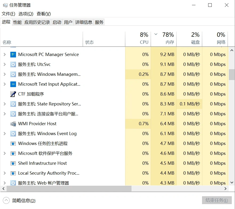 为什么下载速度那么慢