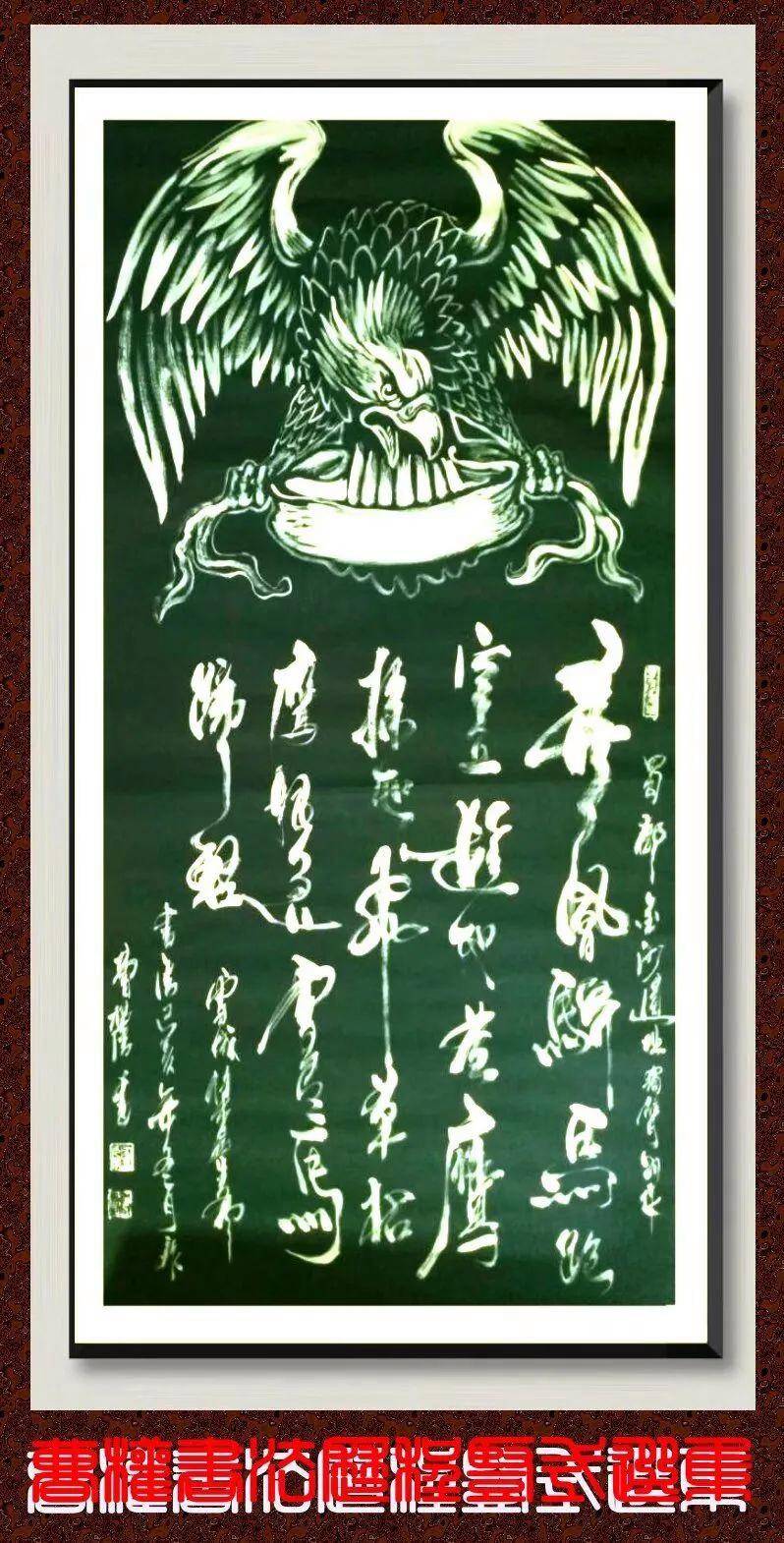 “盛世中国 • 艺术茅台”——特邀中国当代书法名家曹权