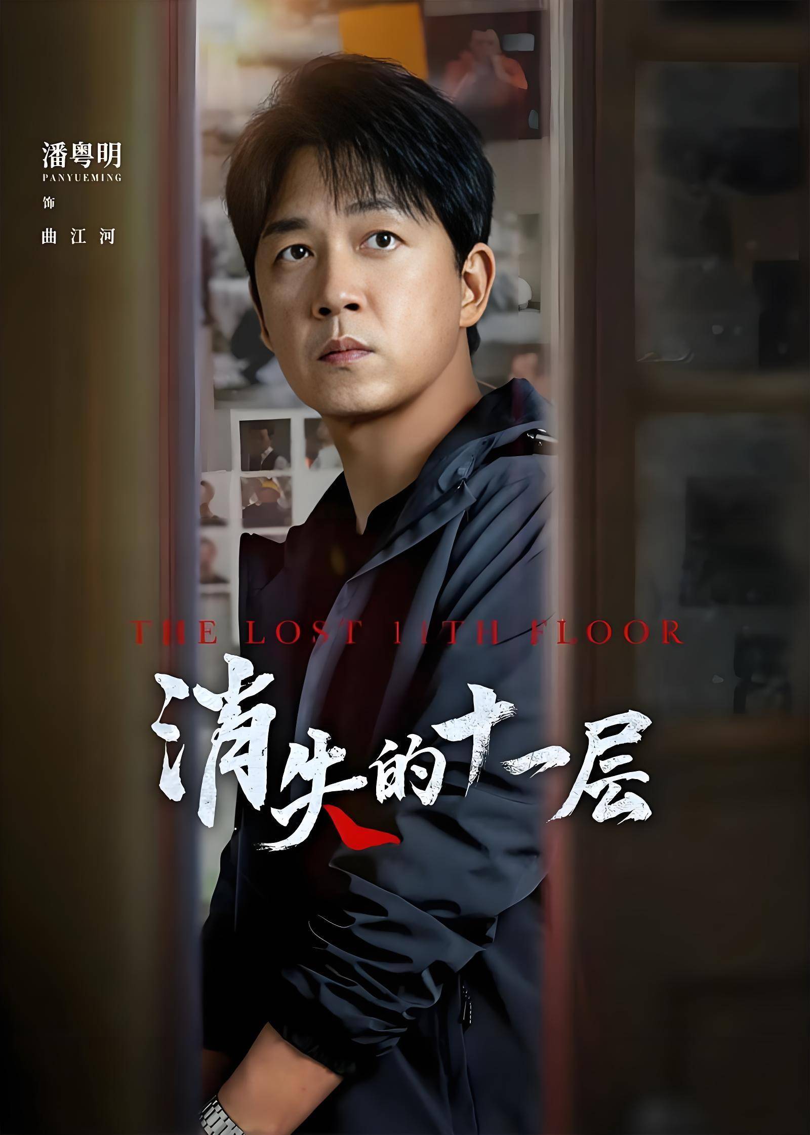 当初董洁转身离开如今潘粤明却活成她永远回不去的体面高光
