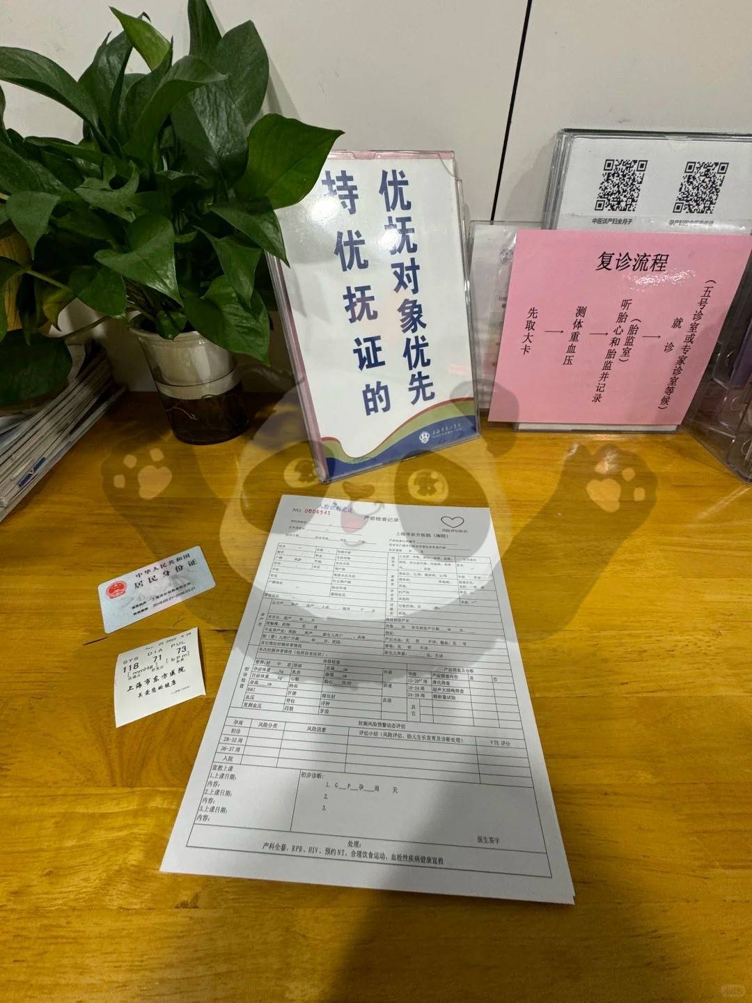 东方医院黄牛检查加急办理-东方医院黄牛检查加急办理要多久 