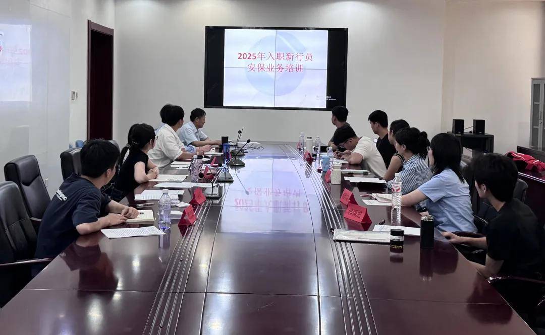 建设银行日照分行2025年第二批新行员培训纪实(图3)