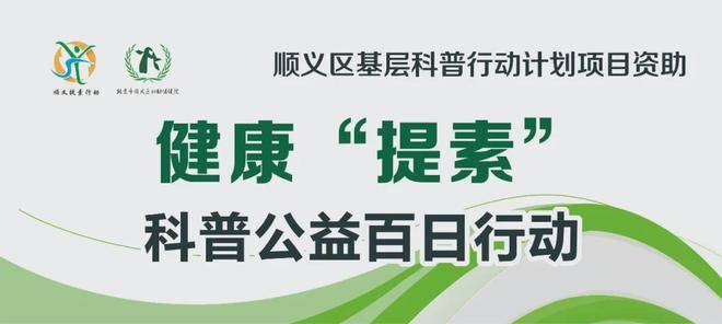 太热了！如何防止在标签日上进行中风？