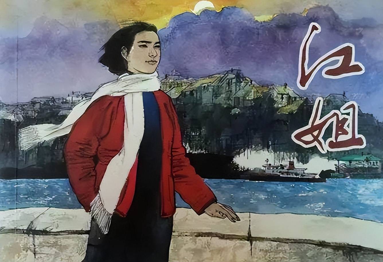 原创江姐后代儿子完成母亲一半遗愿孙子娶战友孙女不忘奶奶遗志