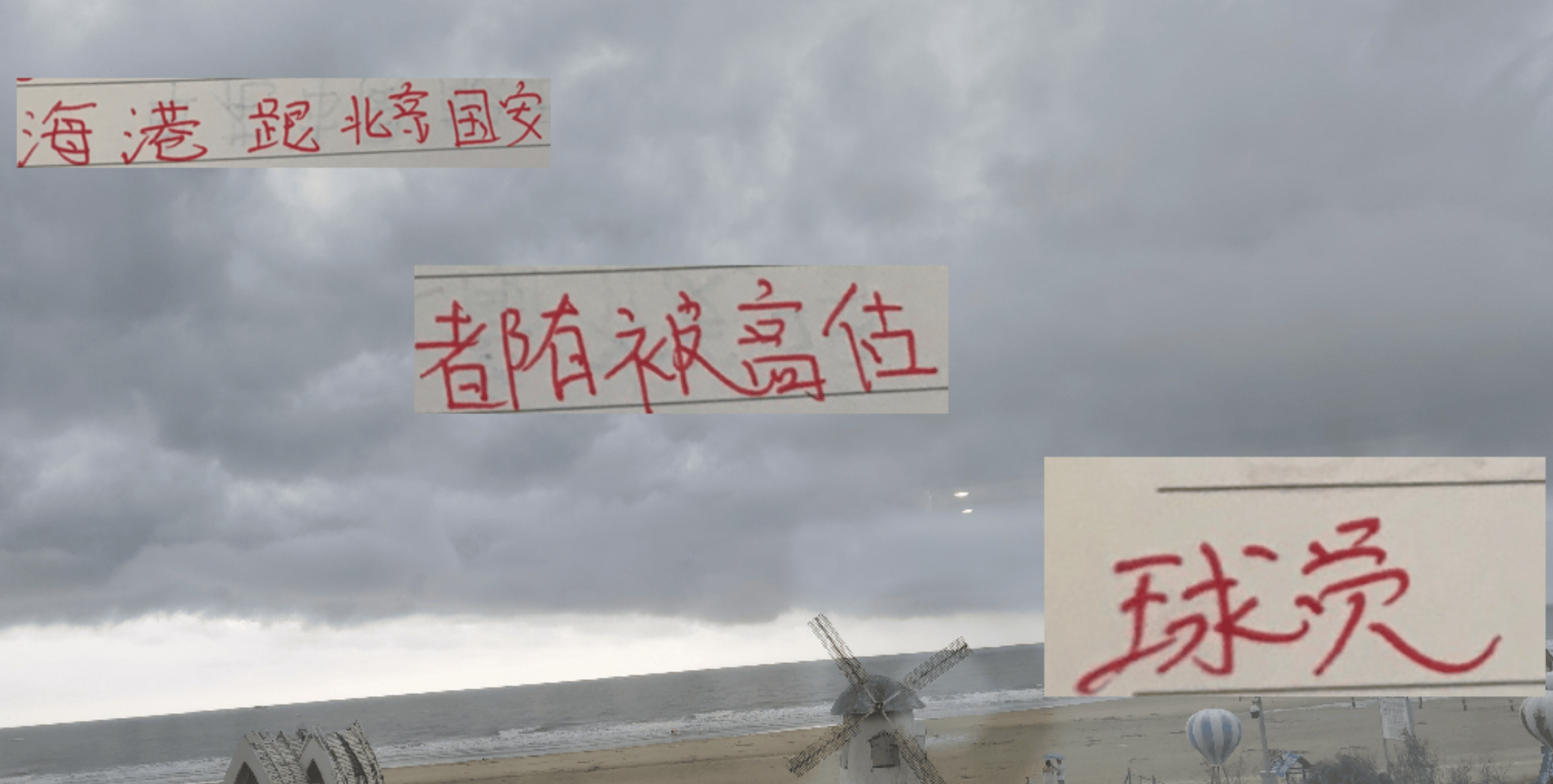 2025中超赛季：莱昂纳多与塞尔吉尼奥的表现分析