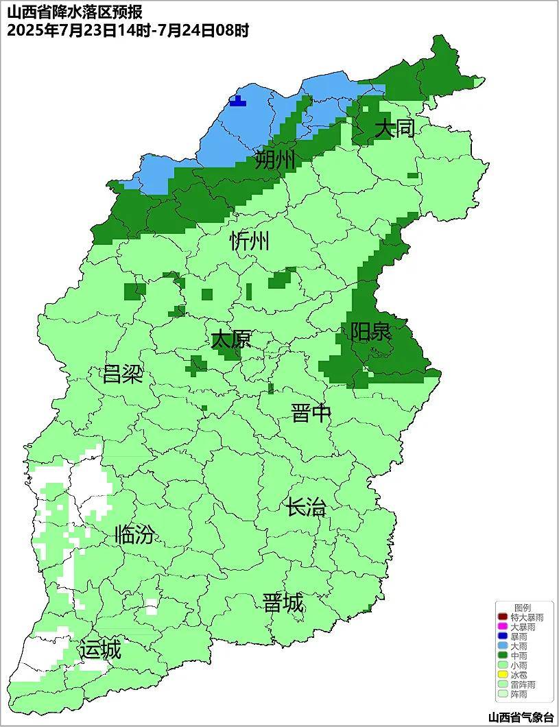 山西未来15天天气预报在线