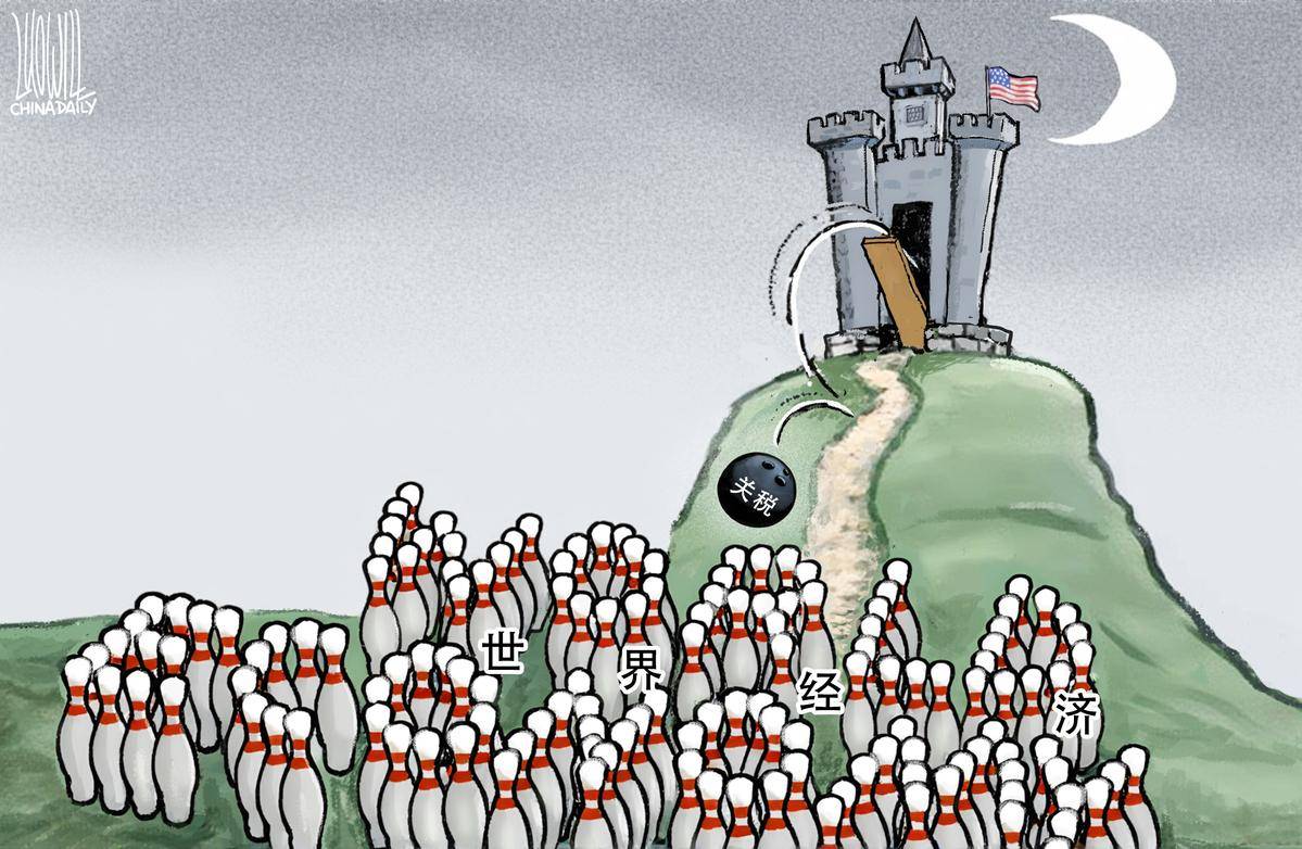 美联储降息救市！今日凌晨的四大消息已全面发酵_搜狐网