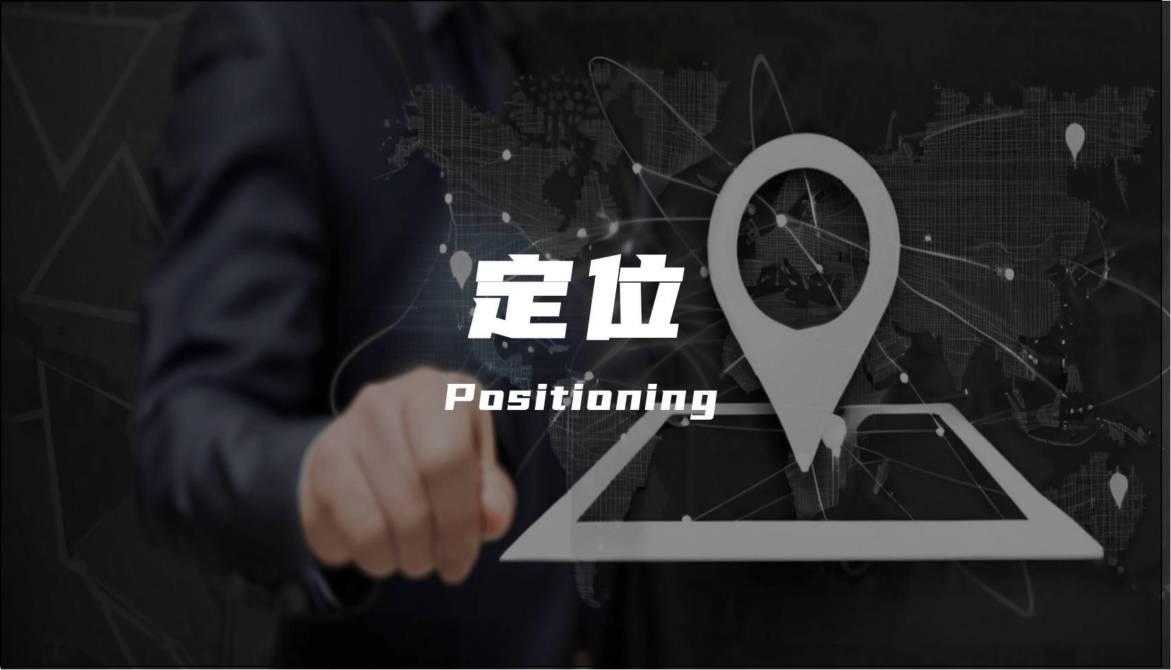 图片[4]-一个中小企业运营成败核心关键是什么?-中小企实战运营与营销工作室