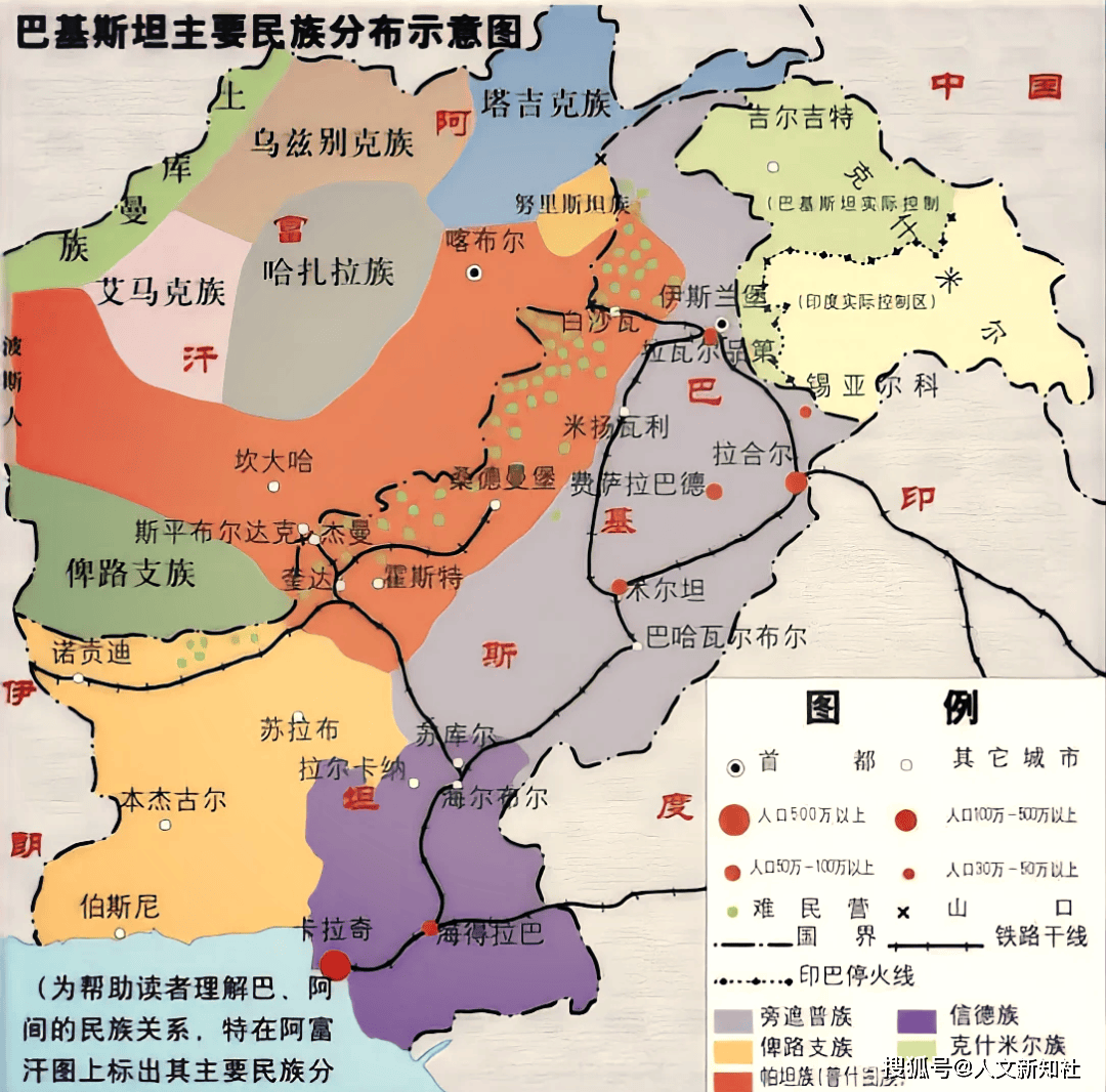 巴基斯坦经济最发达的信德省，为什么有独立倾向？_搜狐网
