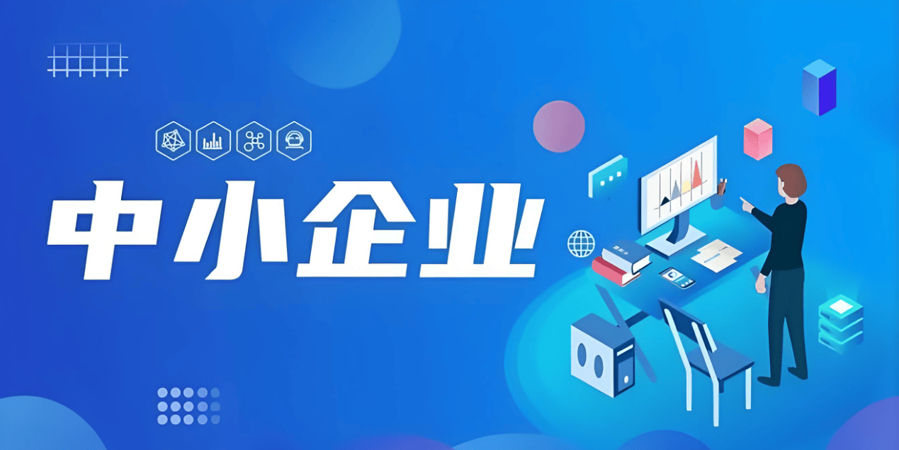 图片[12]-一个中小企业运营成败核心关键是什么?-中小企实战运营与营销工作室