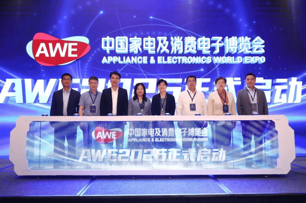 重大升级！AWE2026 的 “一展双区” 你看懂了吗？
