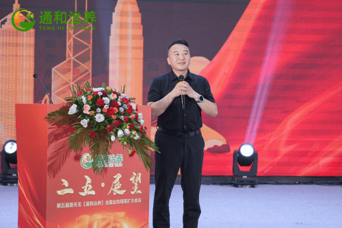 李正亚平衡医学团队与夏天无事业共奋进 绘疼痛诊疗蓝图