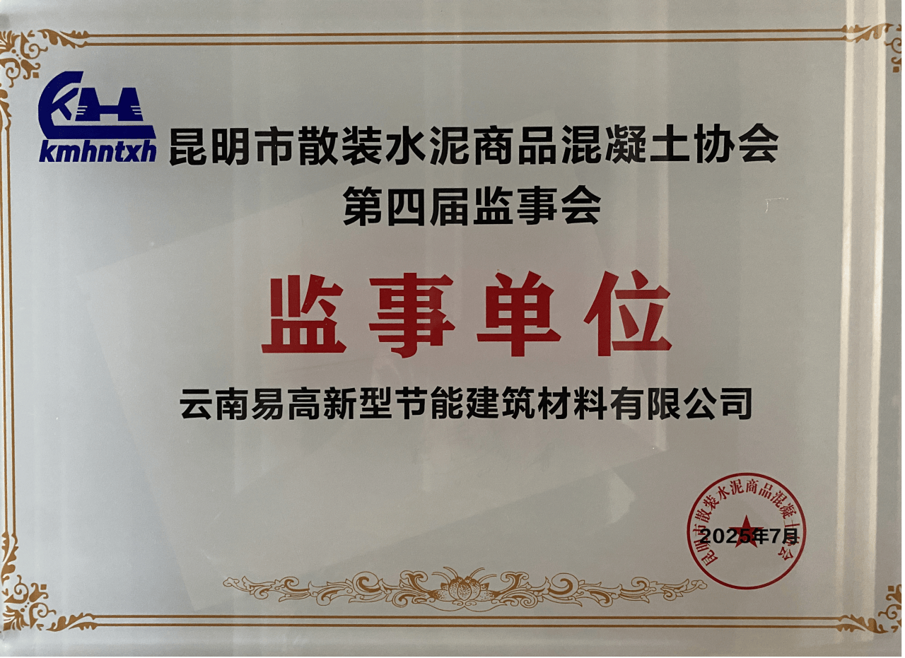 洛阳市散装水泥产业现状与前景探析