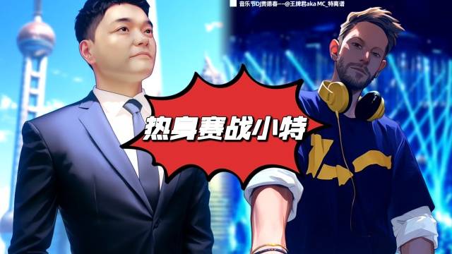 丁俊晖VS特鲁姆普：绍兴新昌大师邀请赛焦点战即将上演