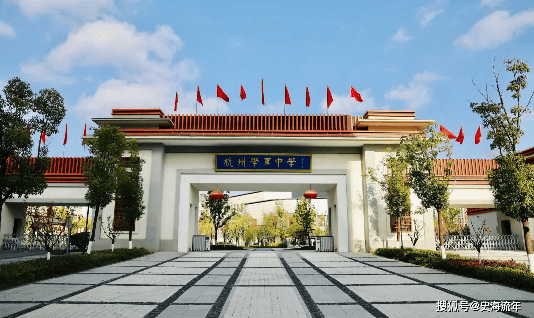 浙江大学招生计划分析_2025浙江省高考录取分数线_元济高级中学2025高考