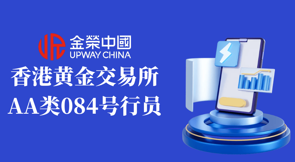 贵金属查询平台(中国贵金属查询平台)
