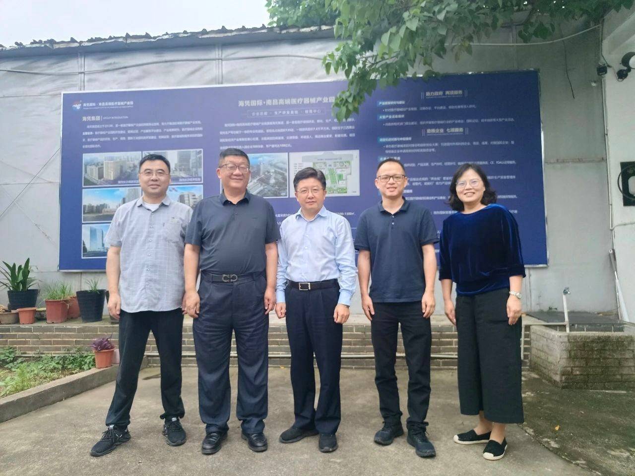 青云谱区区长汪众华调研海凭国际南昌高端医疗器械产业园 强调以龙头