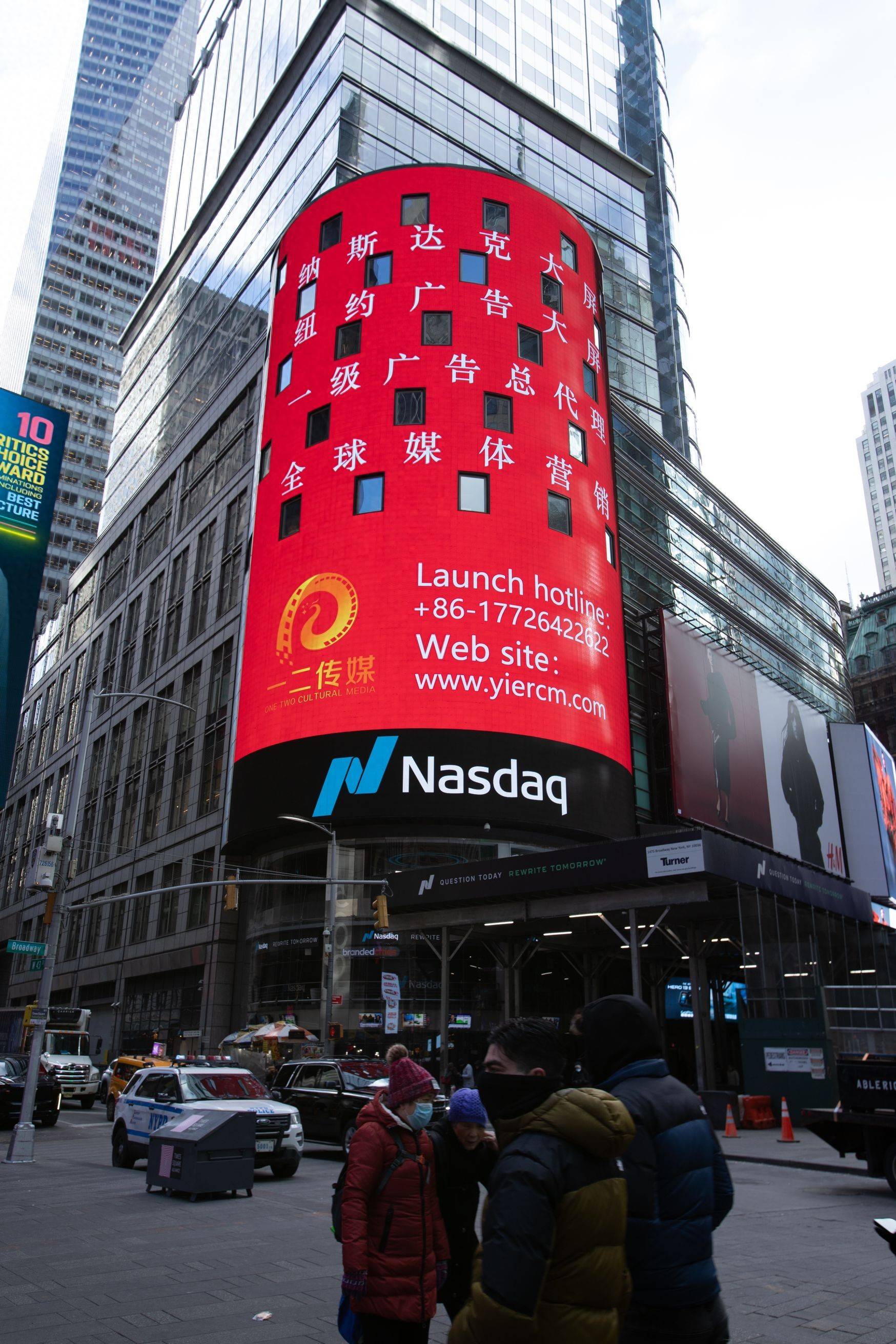 纽约时代广场纳斯达克大屏 mifi大屏企业传播的卓越之选