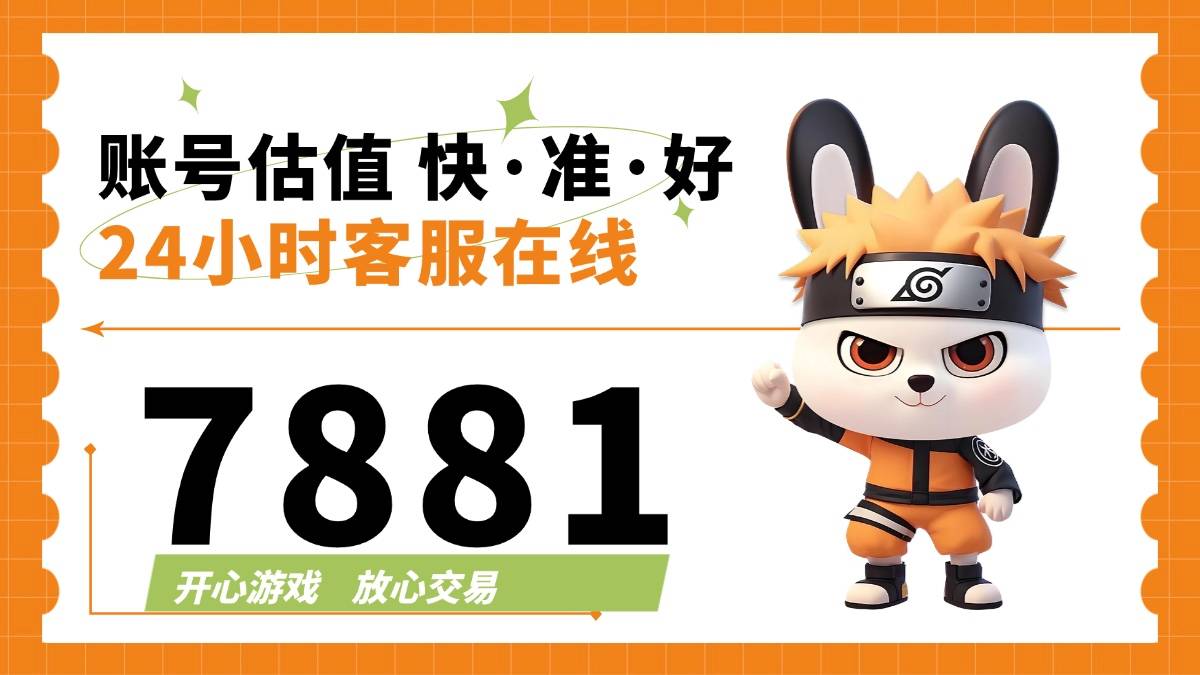 手游买号平台哪个好用(买手游游戏账号哪个平台好)