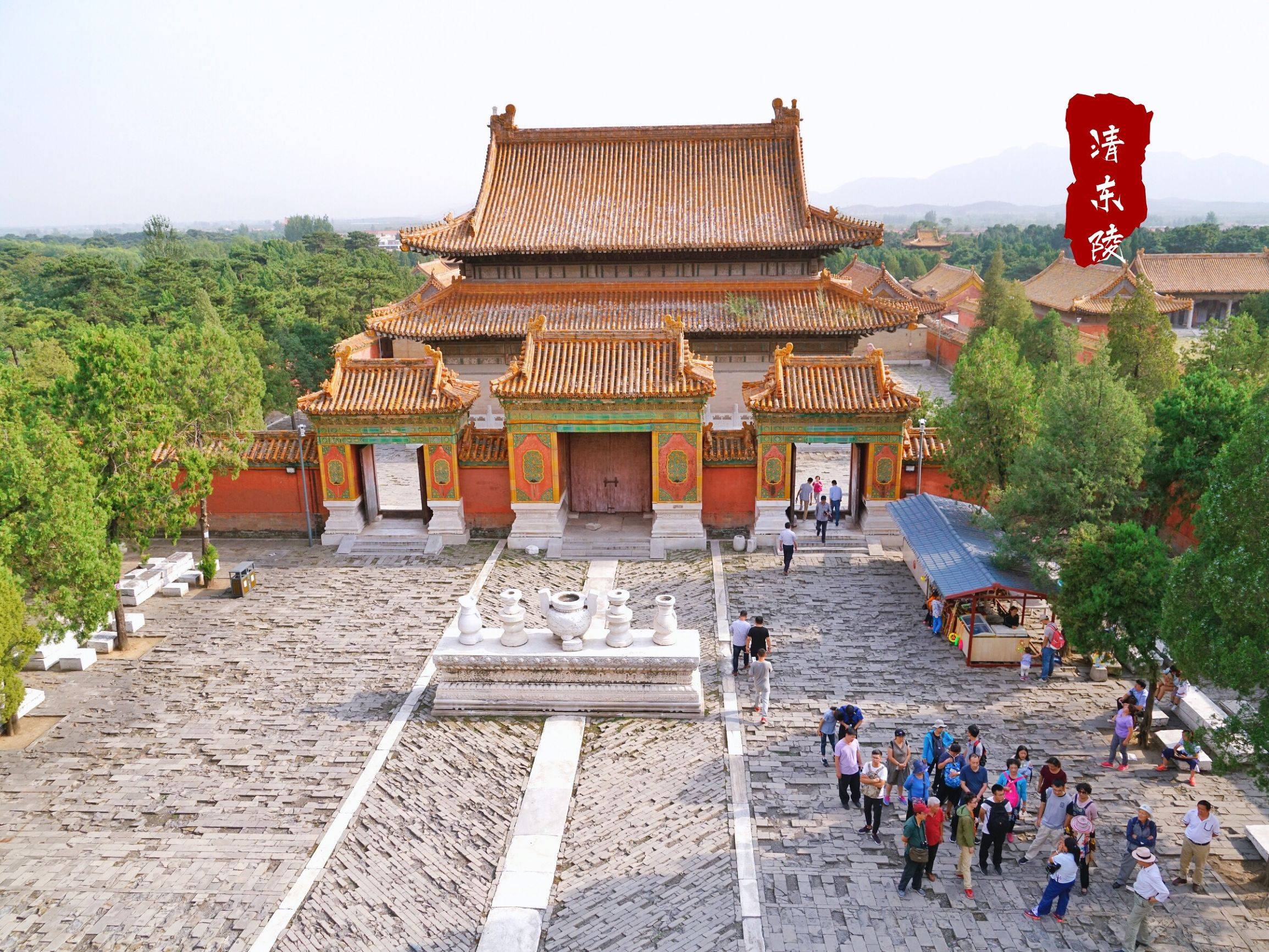 清东陵景区,乾隆陵慈禧陵,世界文化遗产