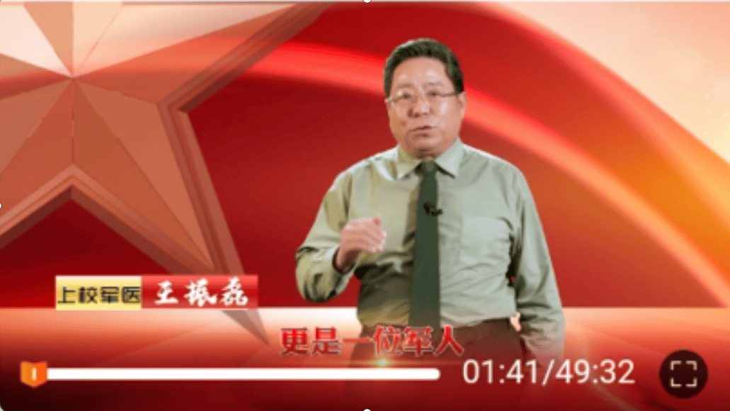 假军医真忽悠 王振磊"军医面对面"养生课围猎老人被指涉诈骗(图2)