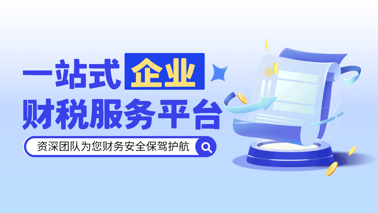 代理平台赚钱 代理平台赚钱