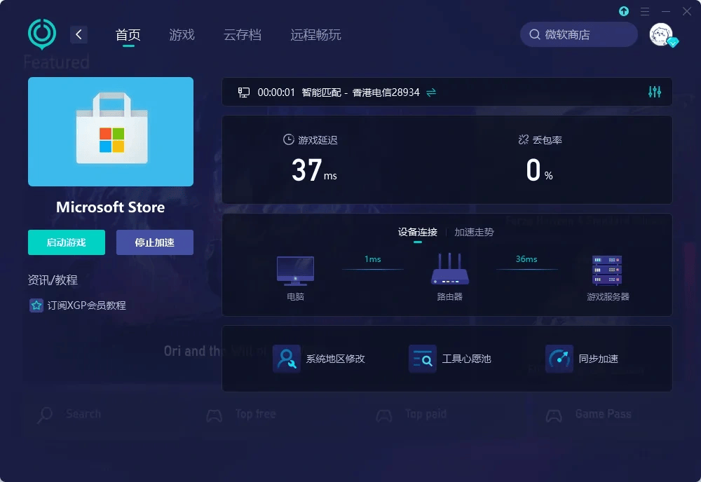 为什么下载速度那么慢